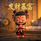 瓦力测评 荣耀magic6